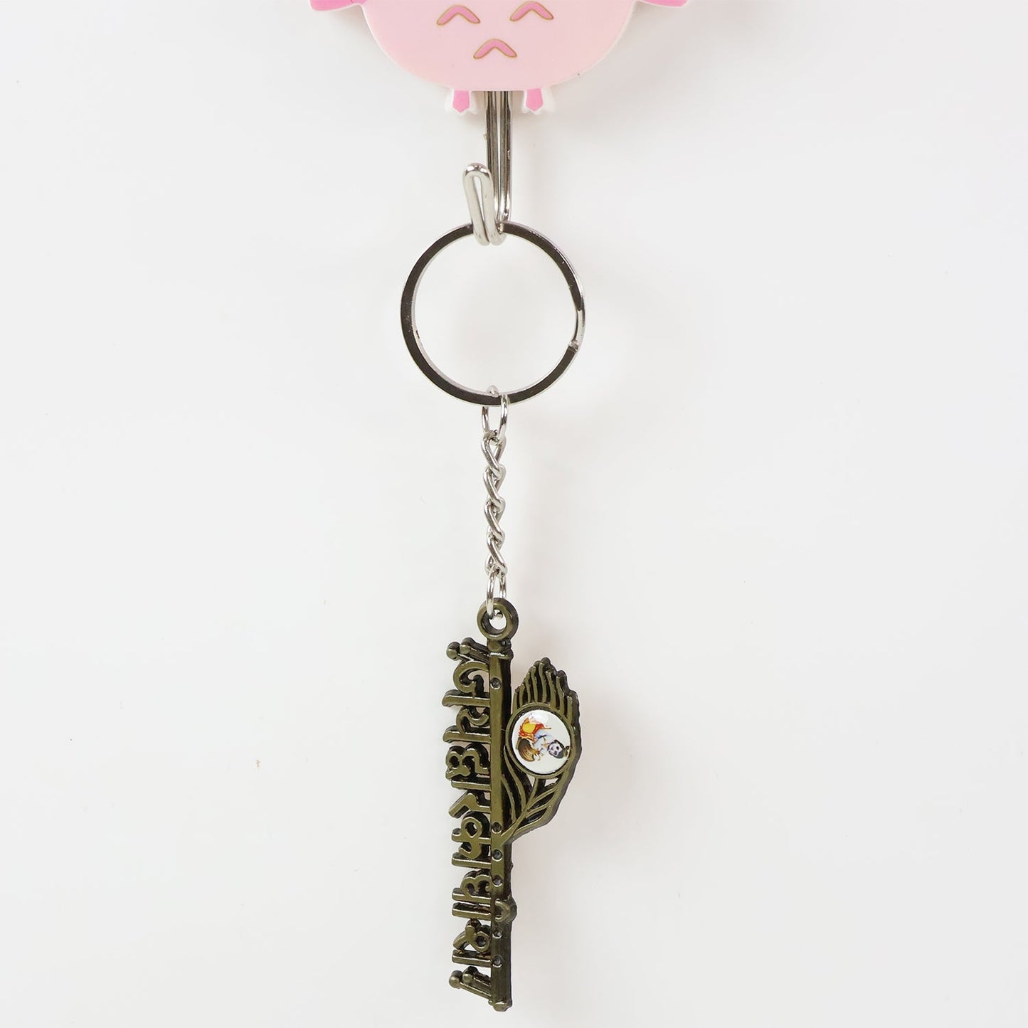 Dwarkadhish Keychain