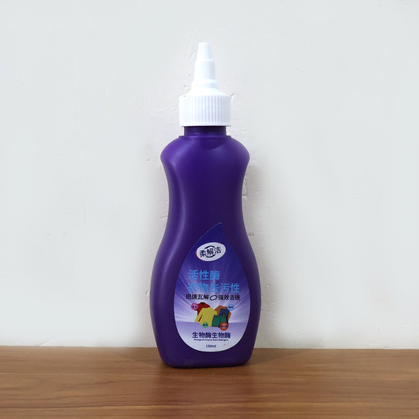 Liquid Detergent for Clothes 150Ml - (1 Pc)
