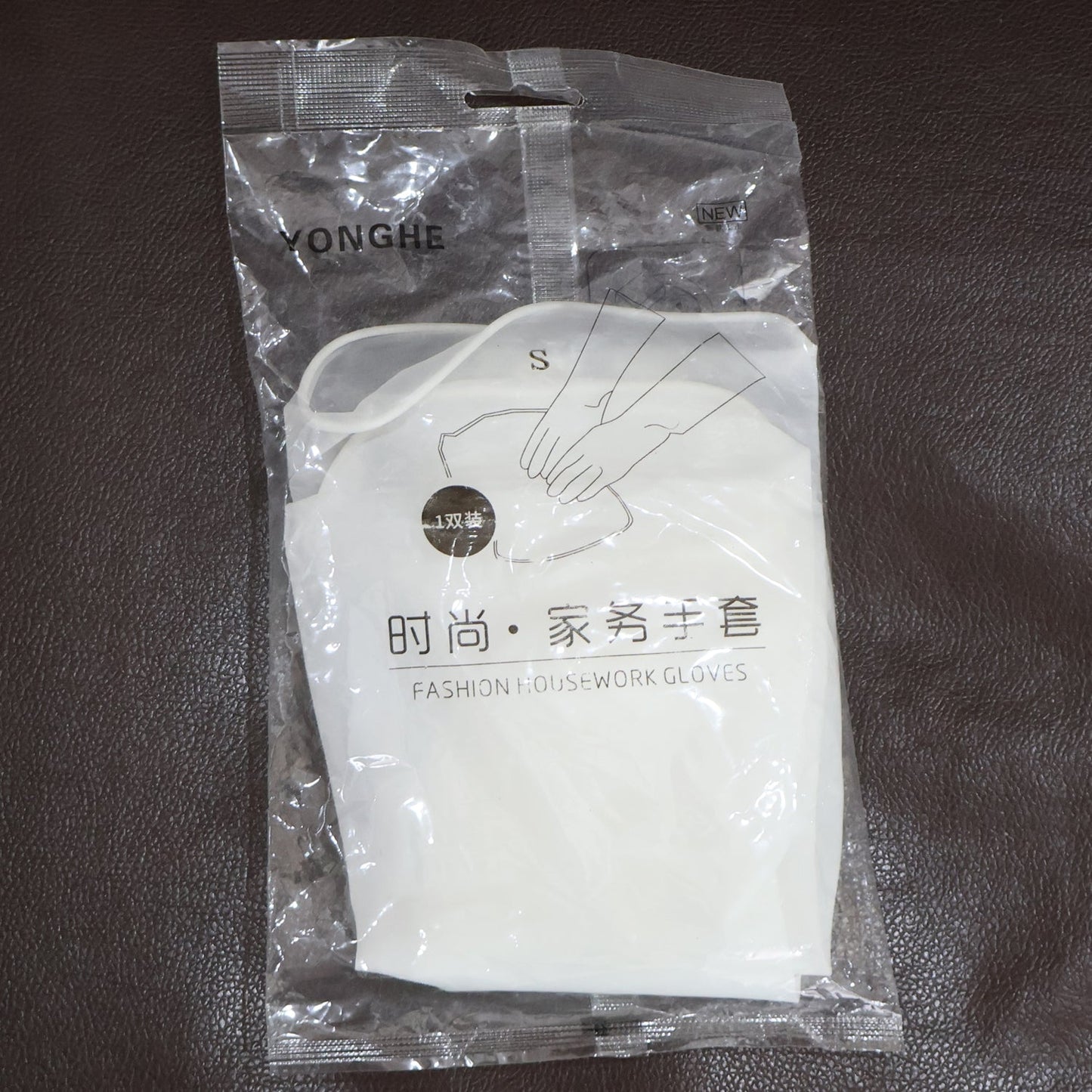 Medium Reusable Household Cleaning Gloves - (2 Pc / Set)