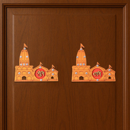 Subh Labh Temple Design Wall Sticker