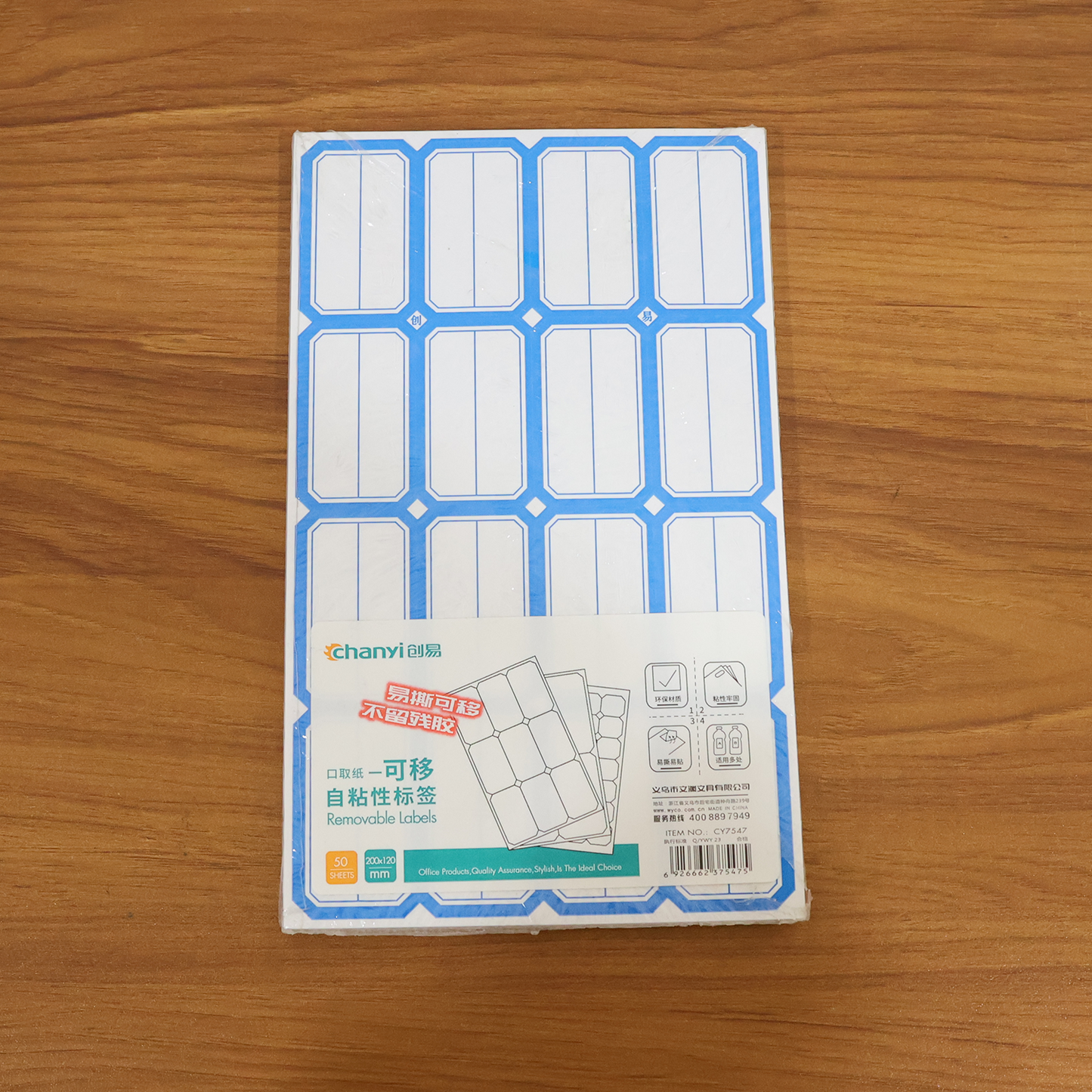Writable Label Stickers – 50 Sheets Self-Adhesive Label